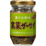 （まとめ買い）テーブルランド 味付高菜ザーサイ 100g×15セット