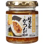 (まとめ買い)テーブルランド おにぎりの具 生姜かつお風味 100g×10セット