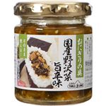 (まとめ買い)テーブルランド おにぎりの具 国産野沢菜 旨辛味 100g×10セット