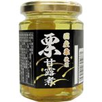 （まとめ買い）国産栗甘露煮(無漂白) 140g×4セット