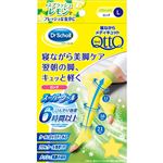 （まとめ買い）【数量限定】寝ながらメディキュット クール ロングタイプ スプラッシュレモン L×2セット