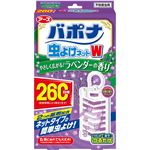 （まとめ買い）バポナ 虫よけネットW 260日用 ラベンダーの香り×4セット