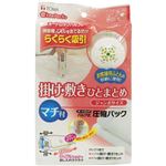 （まとめ買い）KPN ふとん圧縮パック 1組用 1枚入×5セット