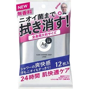 （まとめ買い）Agデオ24 クリアシャワー ラージシートNa 無香料 12枚入×10セット - 拡大画像