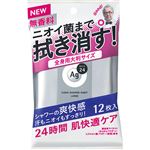 （まとめ買い）Agデオ24 クリアシャワー ラージシートNa 無香料 12枚入×10セット