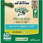 （まとめ買い）グリニーズ プラス カロリーケア 体重2-7kg 超小型犬用 60本入×2セット