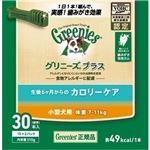 （まとめ買い）グリニーズ プラス カロリーケア 体重7-11kg 小型犬用 30本入×2セット