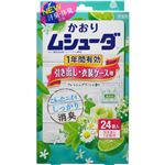 （まとめ買い）かおりムシューダ 1年間有効 引き出し・衣装ケース用 フレッシュグリーンの香り 24個入×4セット