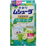 （まとめ買い）かおりムシューダ 1年間有効 クローゼット用 フレッシュグリーンの香り 3個入×3セット