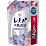 （まとめ買い）レノア 本格消臭 リラックスアロマの香り つめかえ用 特大サイズ 910ml×15セット