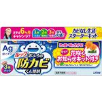 （まとめ買い）【数量限定】ルック おふろの防カビくん煙剤 5g 3個パック 花咲くお知らせキット付×3セット