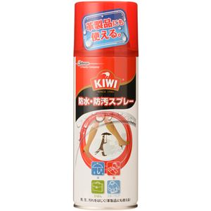 （まとめ買い）KIWI(キィウイ) 防水・防汚スプレー 420ml×3セット - 拡大画像