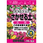 （まとめ買い）SUNBELLEX 片手でかるがるさかせる土 花用 14L×6セット