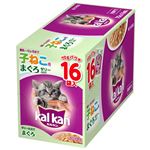 （まとめ買い）カルカンパウチ 味わいセレクト まぐろ 子猫用 70g×16個×3セット