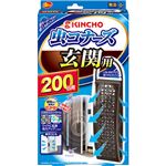 （まとめ買い）虫コナーズ 玄関用 200日用 無臭×3セット