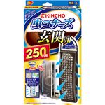 （まとめ買い）虫コナーズ 玄関用 250日用 無臭×3セット