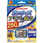 （まとめ買い）虫コナーズ アミ戸に貼るタイプ250日用 無臭 2個入×4セット