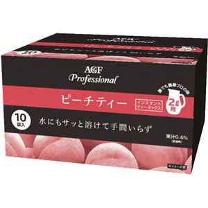 AGF Professional(エージーエフ プロフェッショナル) インスタントティーミックス ピーチティー 2L用 110g×10袋入