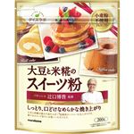 （まとめ買い）マルコメ ダイズラボ 辻口博啓監修 大豆と米糀のスイーツ粉 200g×8セット