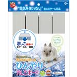 （まとめ買い）【数量限定】ミニマルランド うさちゃんのクールひんやりアルミボード×4セット