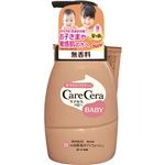 （まとめ買い）【数量限定】ケアセラベビー 泡の高保湿ボディウォッシュ 本体 450ml + スキンケアシート 5枚付き×4セット