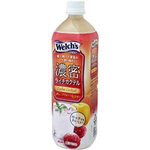 【ケース販売】Welch's(ウェルチ) 濃密ライチカクテル 900ml×12本