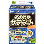 （まとめ買い）第一衛材 3倍速 ふんわりサラ・シート レギュラー 81枚×3セット