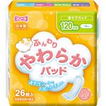 （まとめ買い）フリーネ ふんわりやわらかパッド 120cc 26枚入×8セット