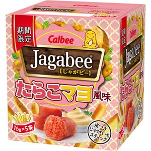 【期間限定】【ケース販売】カルビー Jagabee(じゃがビー) たらこマヨ風味 80g(16g×5袋)×12箱