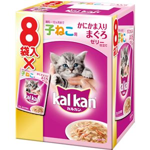 （まとめ買い）カルカンパウチ ゼリー仕立て かにかま入りまぐろ 12ヶ月までの子ねこ用 70g×8袋パック×5セット