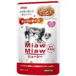 （まとめ買い）MiawMiaw ジューシー あじわいまぐろ 70g×12個入り×4セット