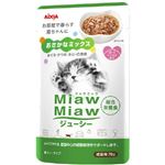 （まとめ買い）MiawMiaw ジューシー おさかなミックス 70g×12個入り×4セット