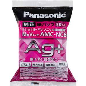 （まとめ買い）ナショナル・パナソニック掃除機用紙パック 防臭・抗菌加工 M型Vタイプ AMC-NC6 5枚入り×3セット - 拡大画像