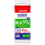 （まとめ買い）スコッティ ウェットティシュー ノンアルコールタイプ つめかえ用 130枚×10セット