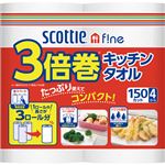 （まとめ買い）スコッティファイン 3倍巻きキッチンタオル 150カット×4ロール×5セット