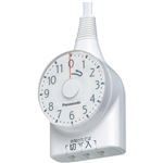 （まとめ買い）ダイヤルタイマー 11時間形 1m ホワイト WH3111WP×2セット