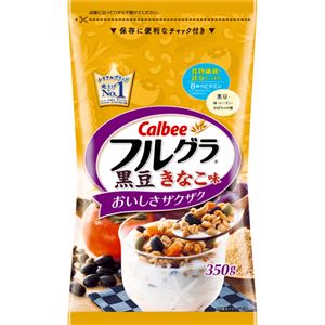 【ケース販売】カルビー フルグラ 黒豆きなこ味 350g×10袋 - 拡大画像