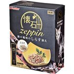 （まとめ買い）懐石 zeppin 海の風味のしらす添え 22g×10パック×8セット