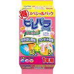 （まとめ買い）【数量限定】ピレパラアース 柔軟剤の香り フローラルソープ スペシャルパック×5セット