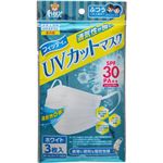 （まとめ買い）フィッティ UVカットマスク SPF30 PA++ ふつうサイズ 3枚入×12セット