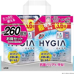 （まとめ買い）【数量限定】トップ HYGIA(ハイジア) つめかえ用 超特大 1300g×2個×30セット - 拡大画像