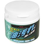 （まとめ買い）SK11 油汚れに強い洗剤 500g×2セット