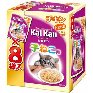 （まとめ買い）【数量限定】カルカンパウチ とろみ仕立て 12ヶ月までの子ねこ用 やわらかチキン 70g×8袋×5セット