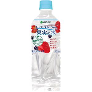 【ケース販売】無添加Style 果実の水 スーパーフルーツMix 555ml×24本
