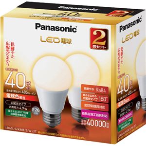 パナソニック LED電球 広配光タイプ 電球色相当 E26口金 電球40形相当 485lm LDA5LGK40ESW2T 2個セット