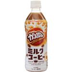 【ケース販売】がぶ飲みミルクコーヒー 500ml×24本