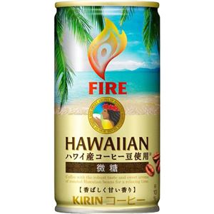 【ケース販売】キリン ファイア ハワイアン 微糖 185g×30本