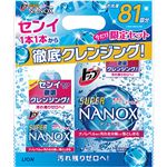 （まとめ買い）【数量限定】トップ スーパーNANOX(ナノックス) 本体450g+詰替360g×10セット