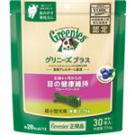 （まとめ買い）グリニーズ プラス 目の健康維持 ブルーベリー入り 超小型犬用 30本入×2セット