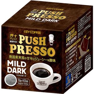 （まとめ買い）キーコーヒー PUSH PURESSO マイルドダーク(粉) 7g×10袋×8セット - 拡大画像